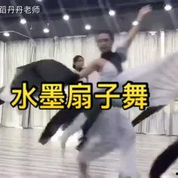 成人完整扇子舞视频